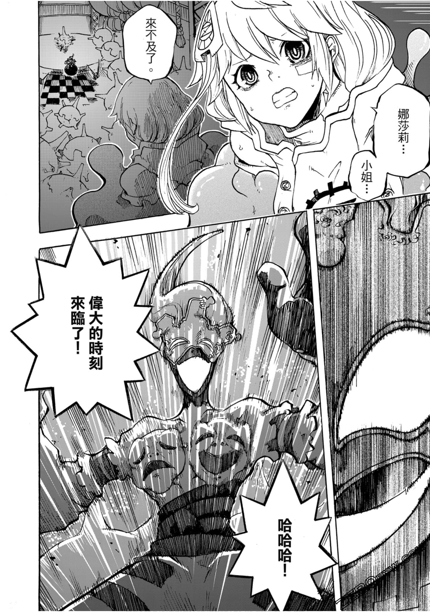 Page 171