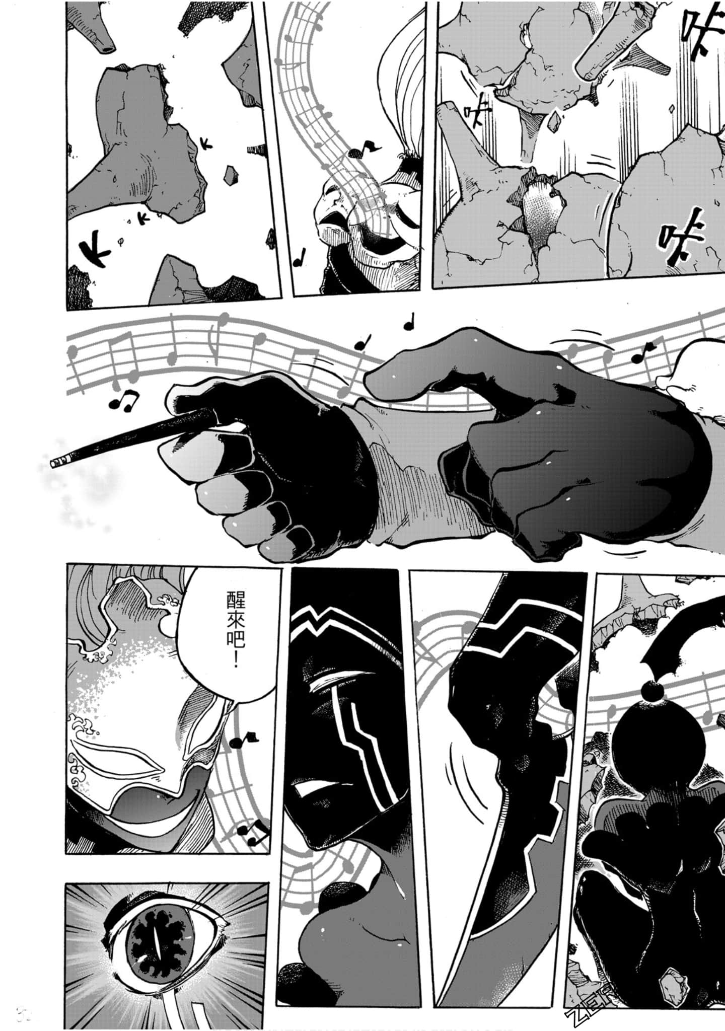 Page 173