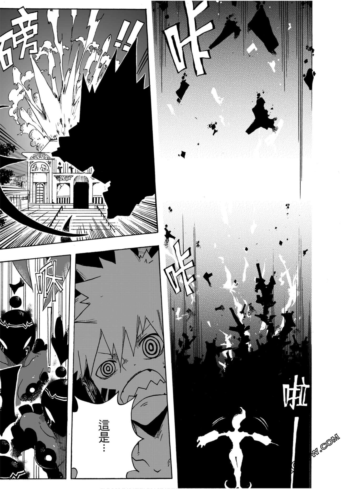 Page 174