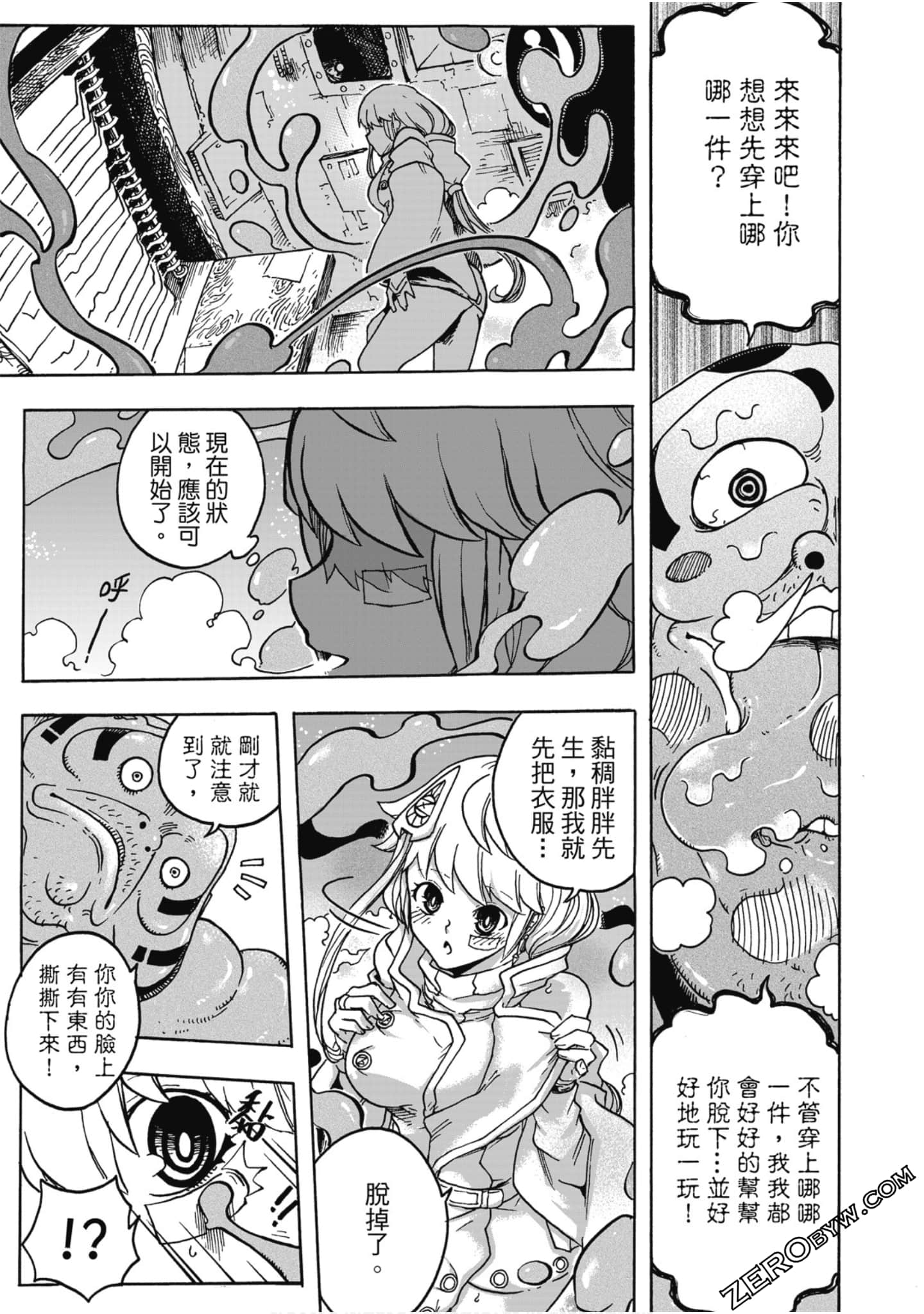 Page 44