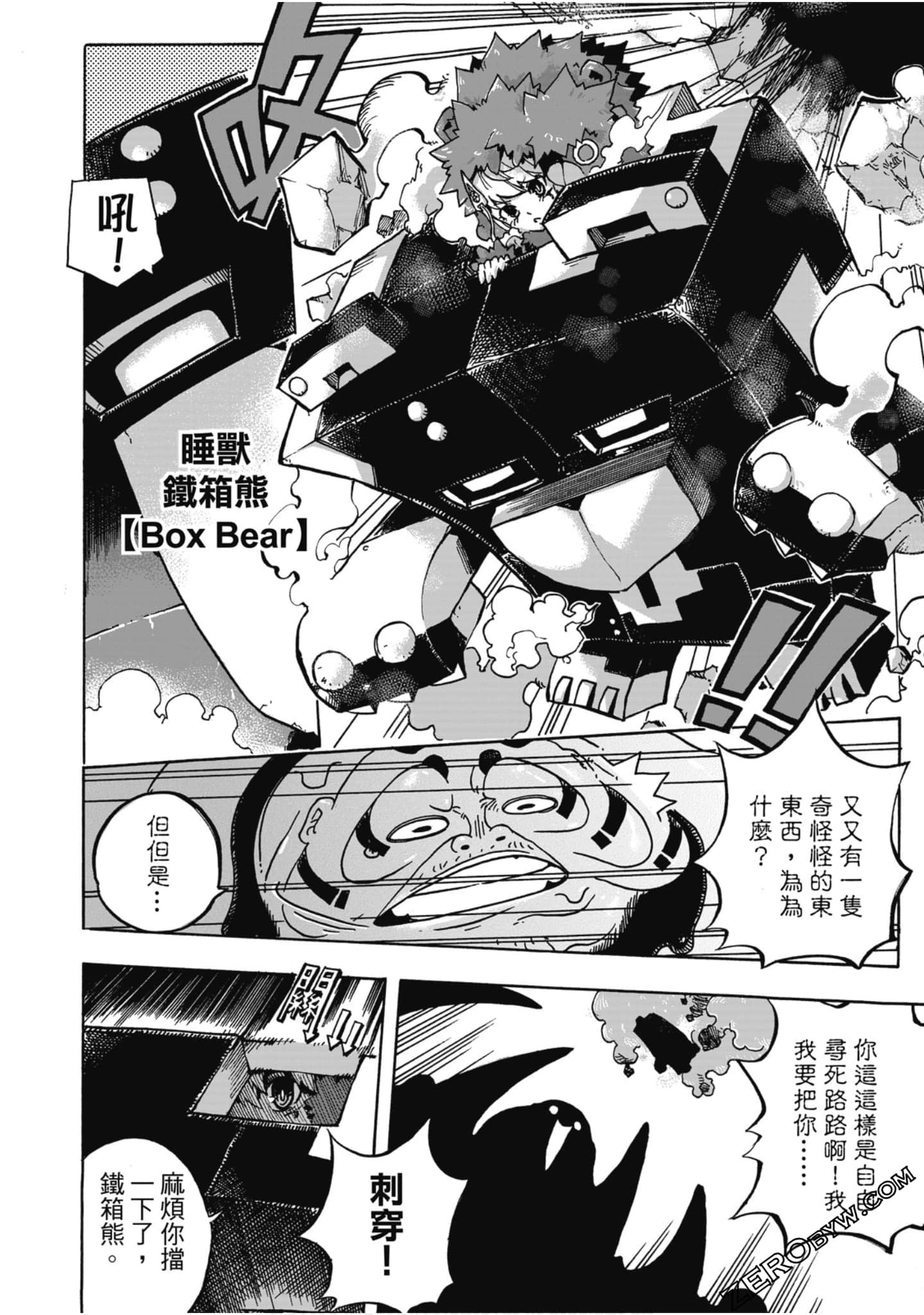 Page 51