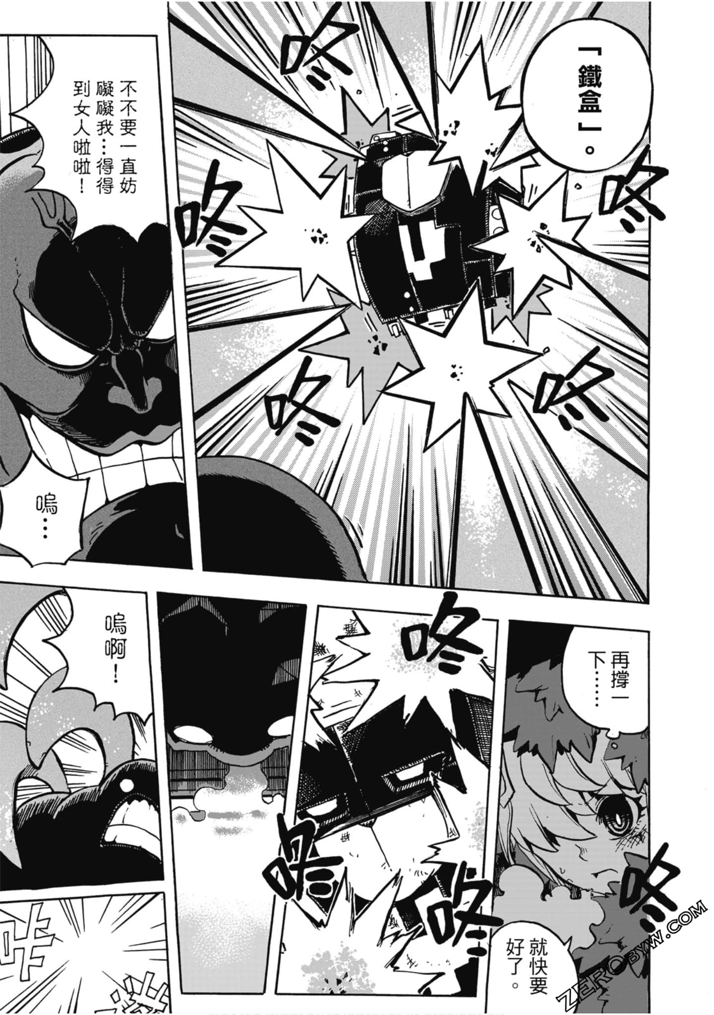 Page 52
