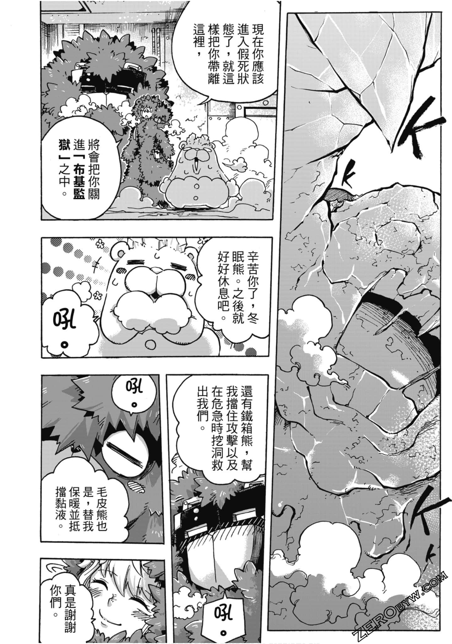 Page 59