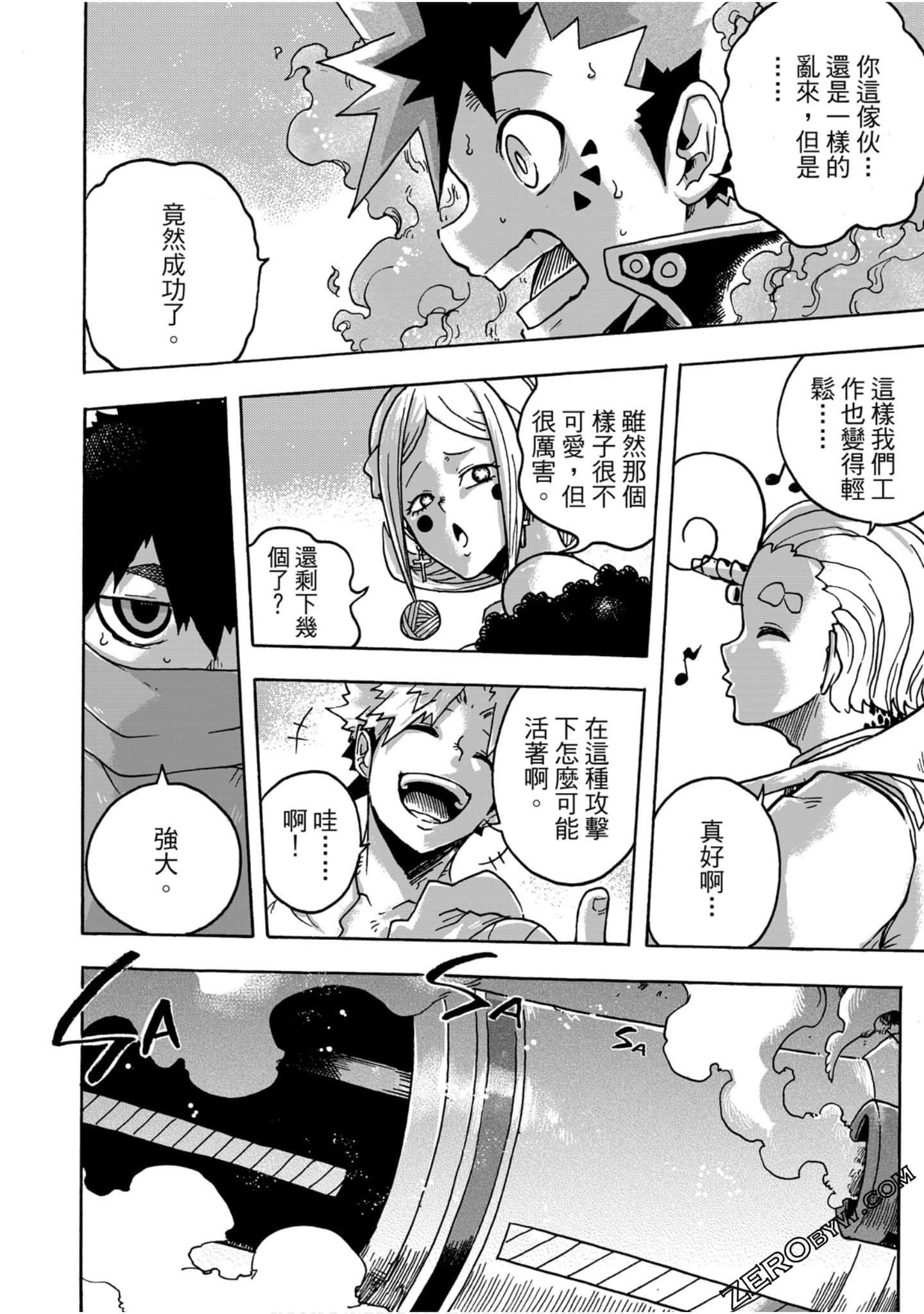Page 63