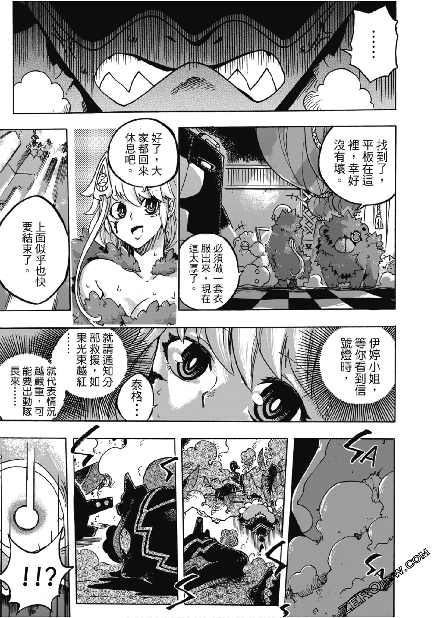 Page 64