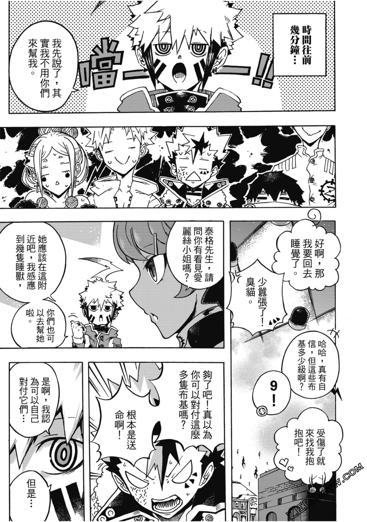 Page 68