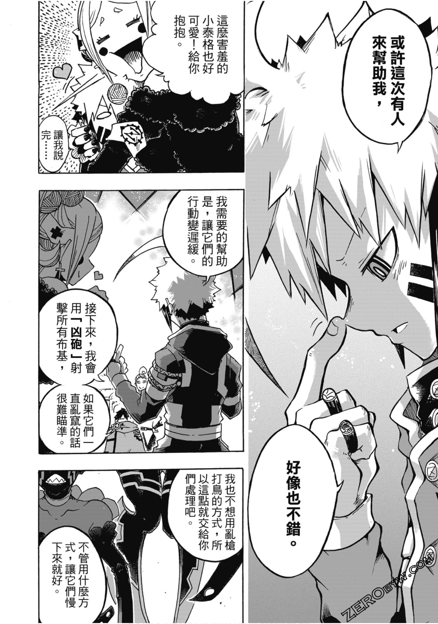 Page 69