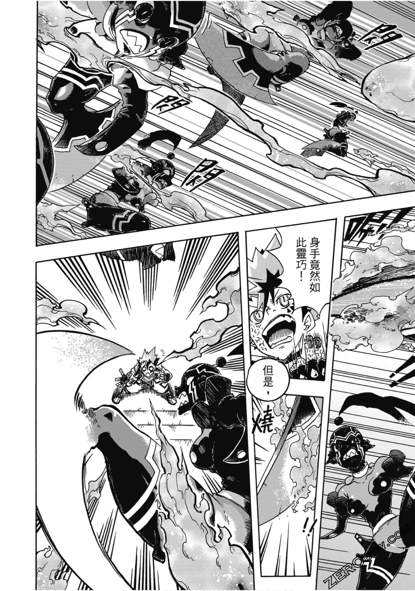 Page 75