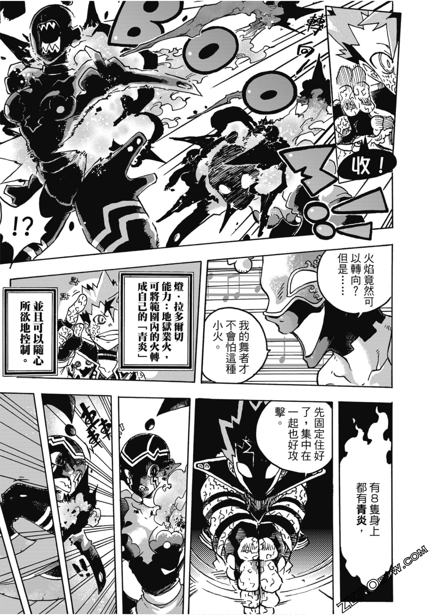 Page 76