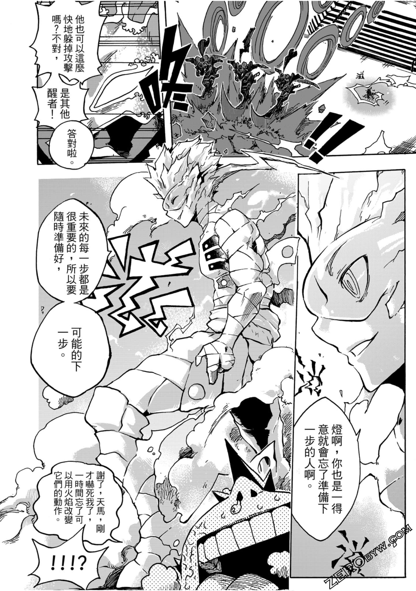 Page 79