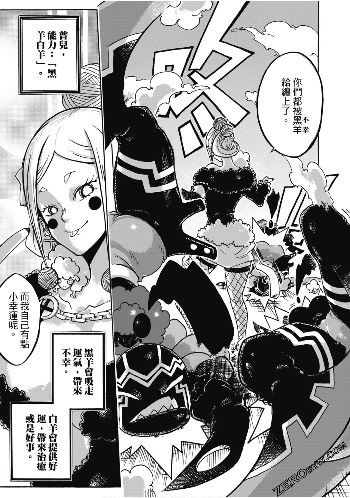 Page 84