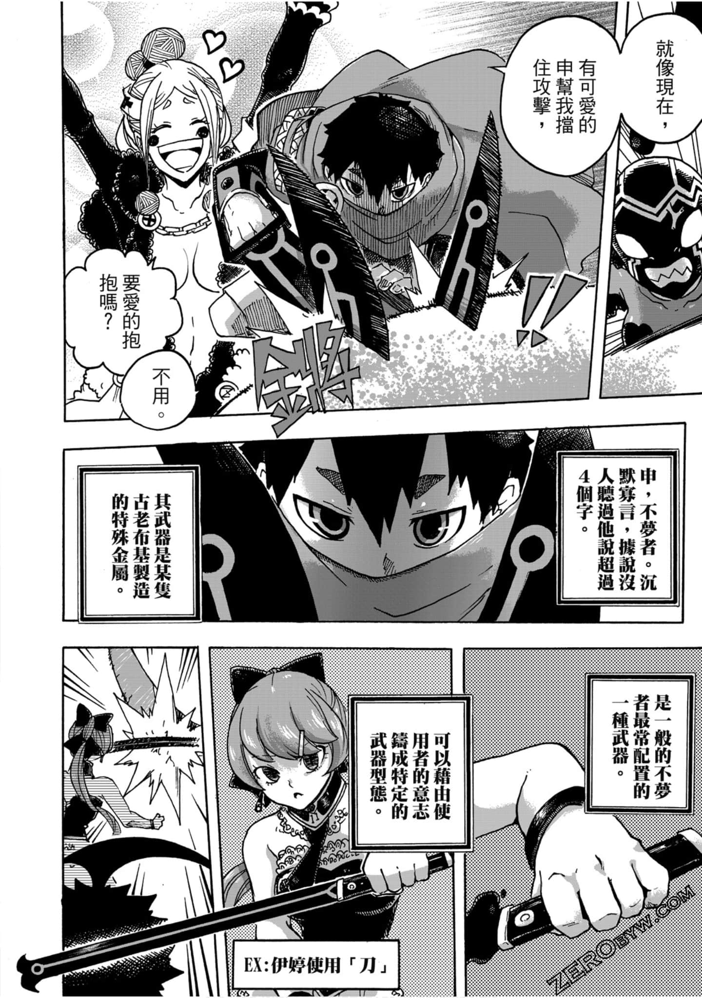 Page 85