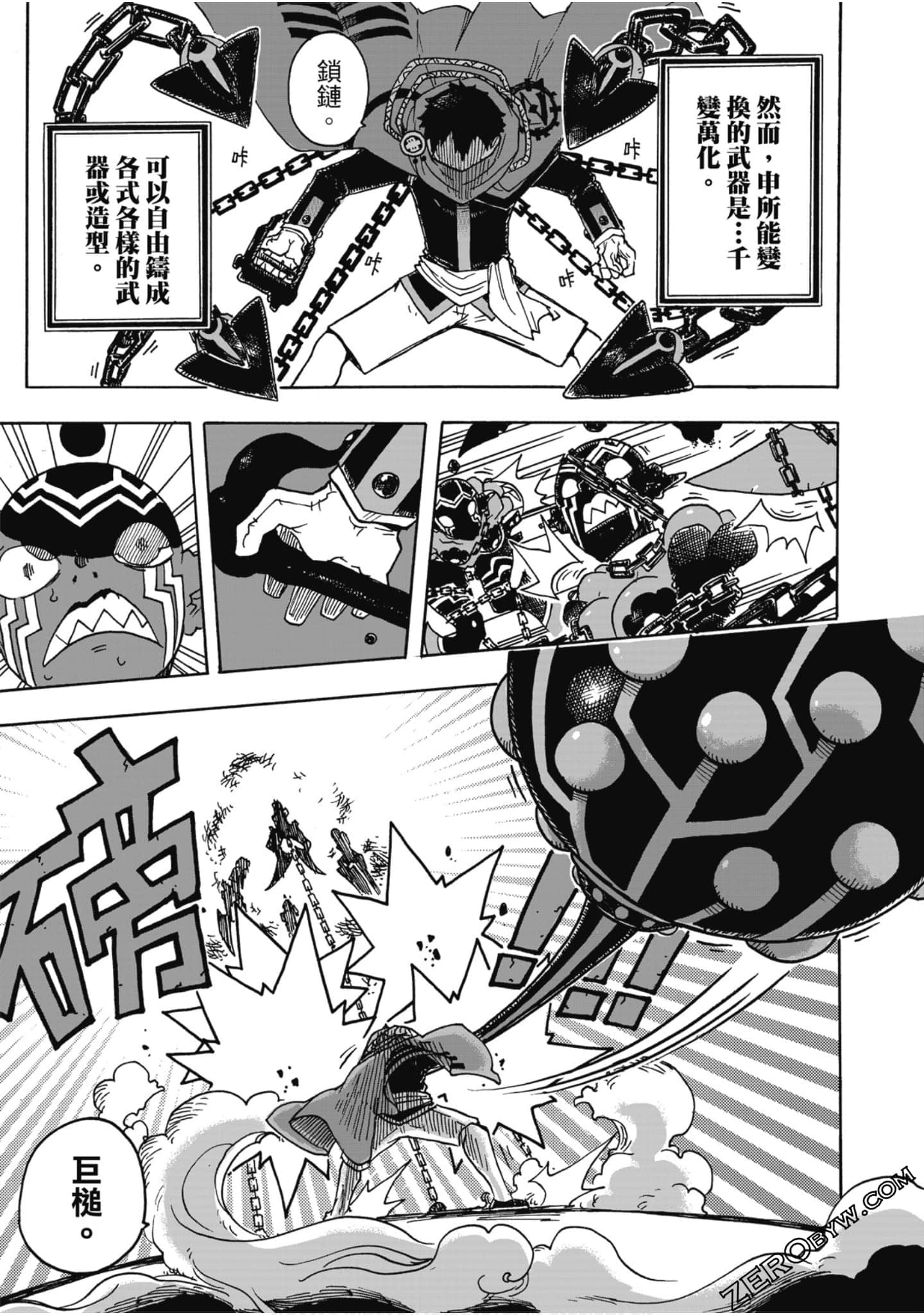Page 86