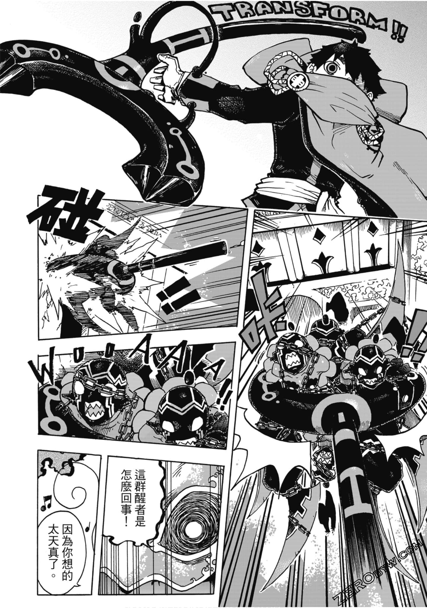 Page 87