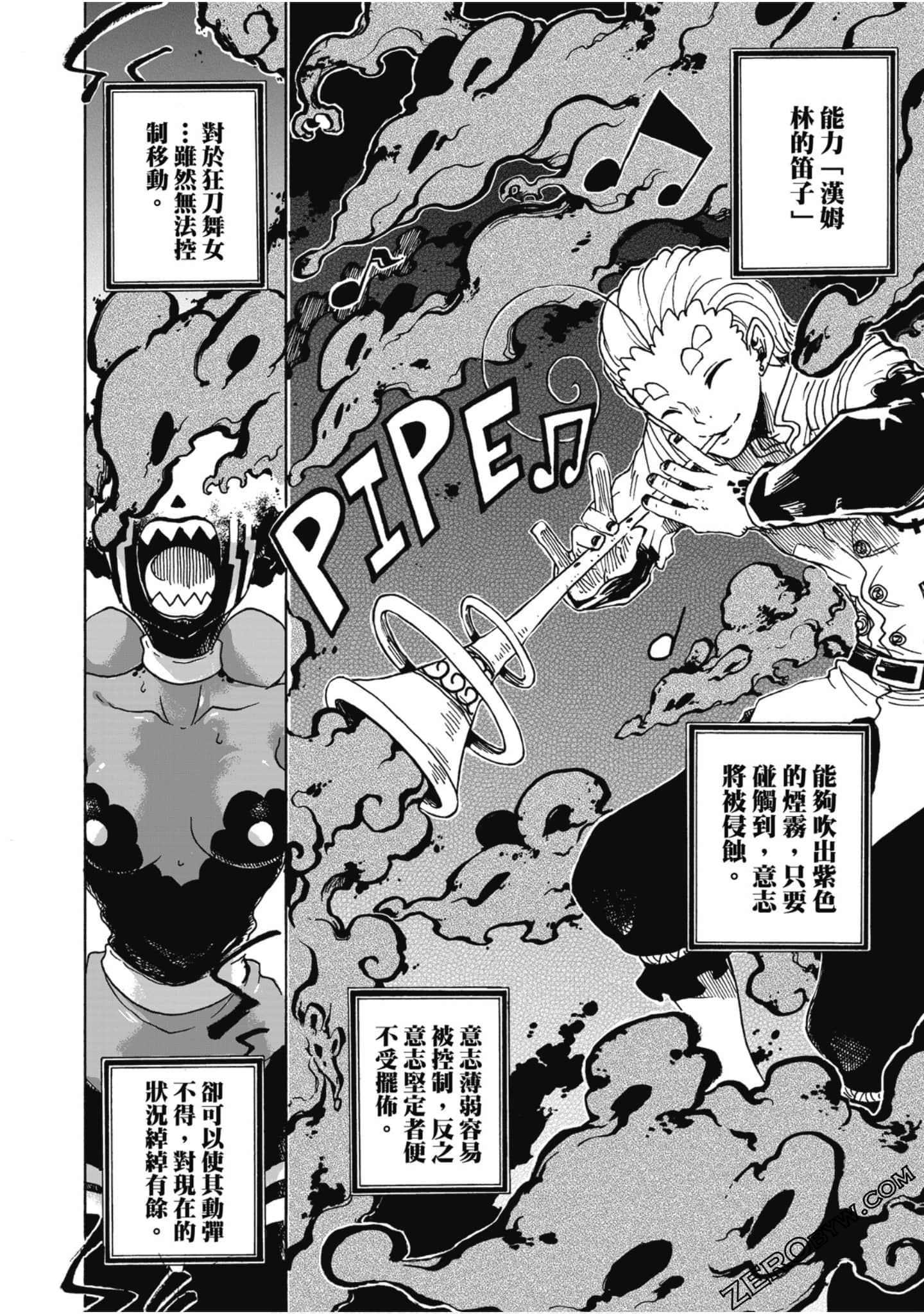 Page 89