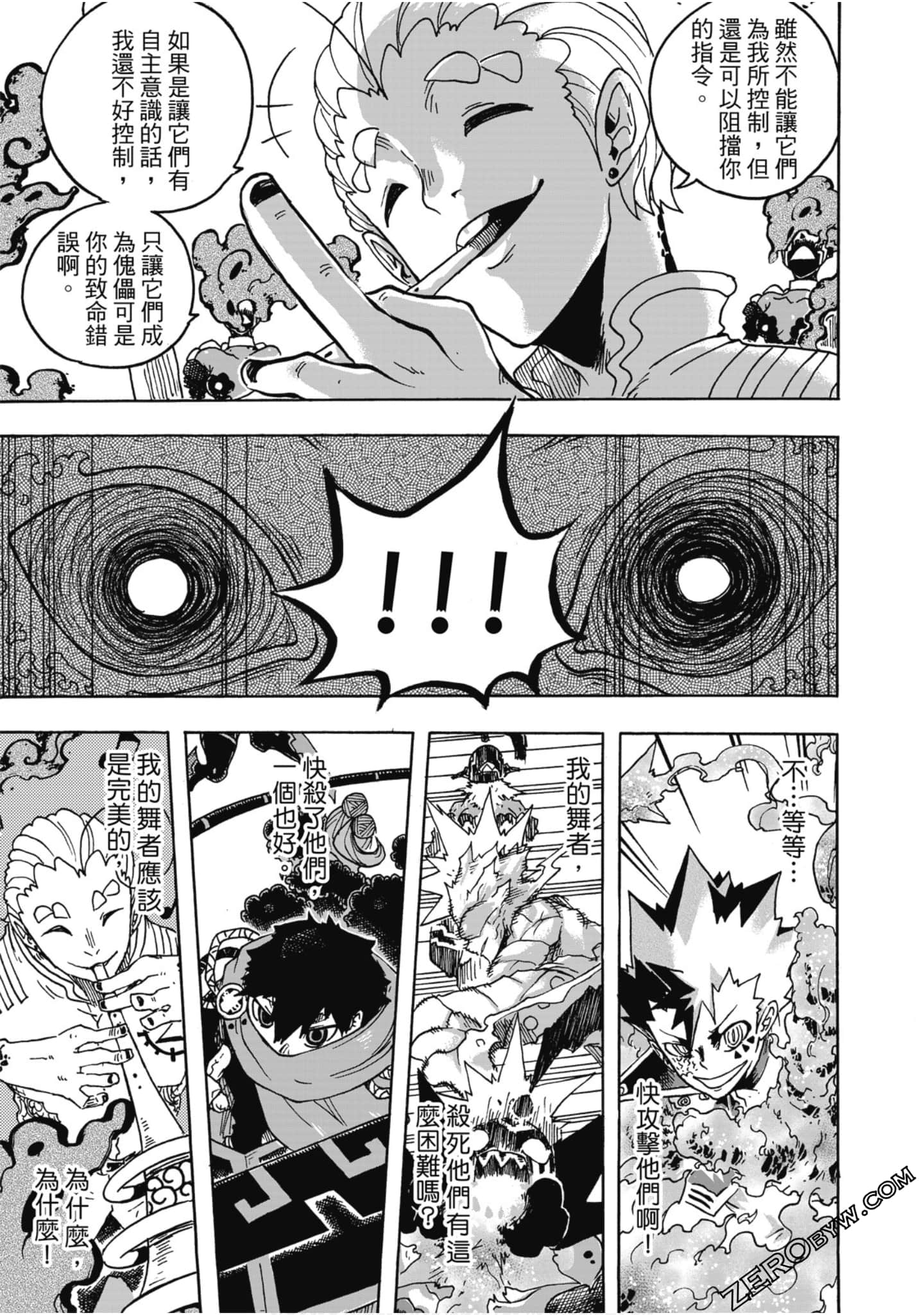 Page 90