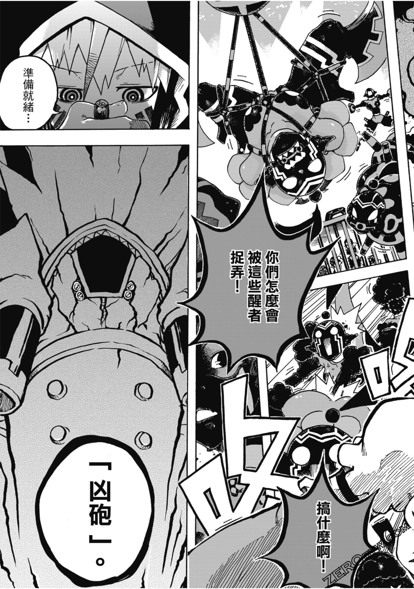 Page 92