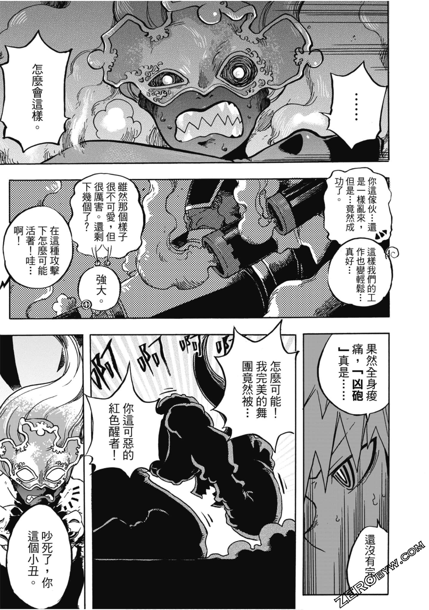 Page 98