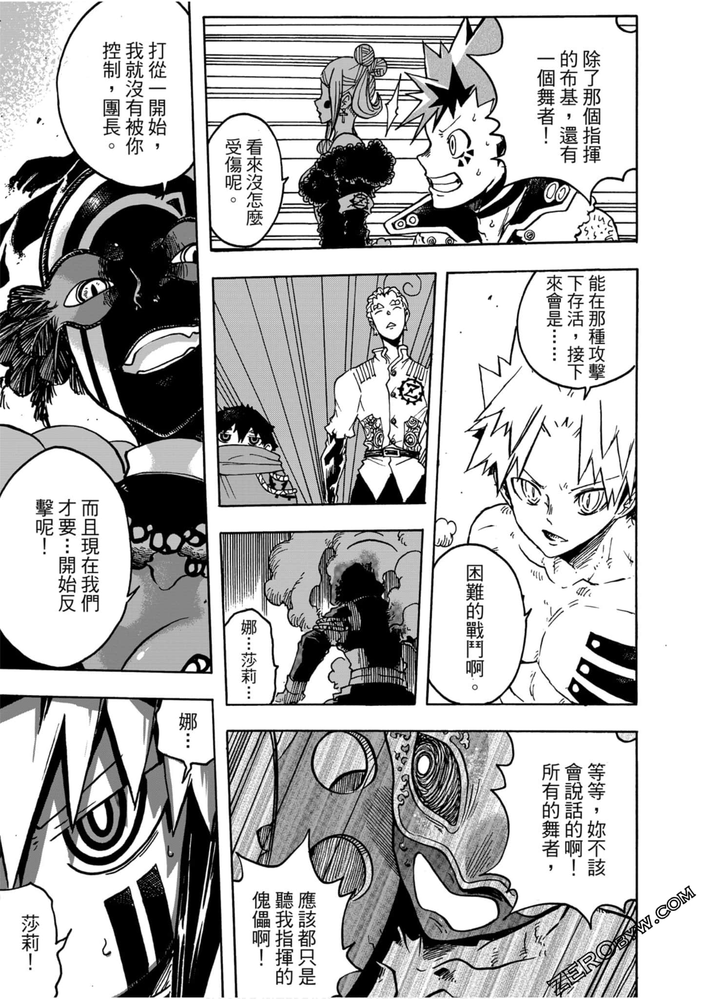 Page 100