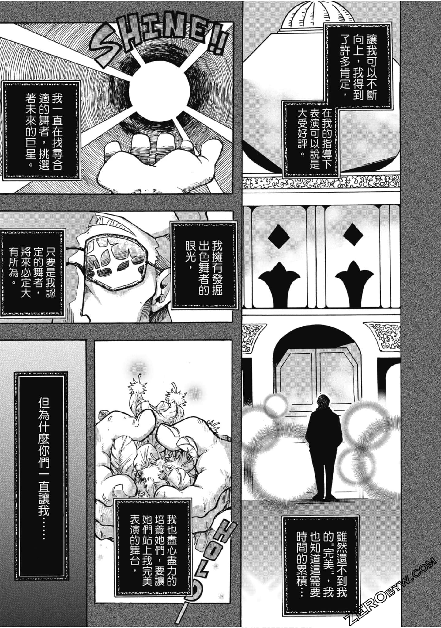 Page 106