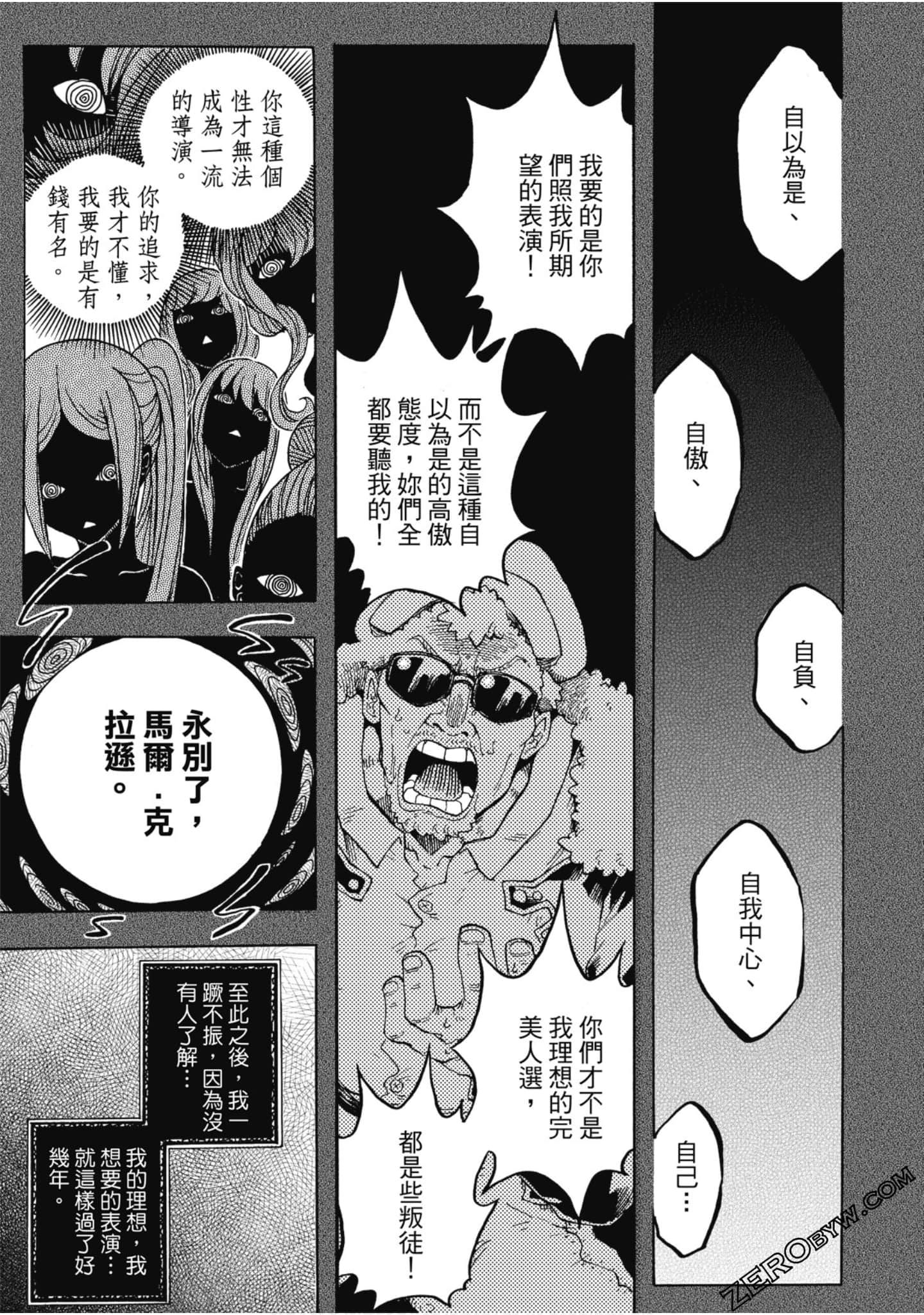Page 108