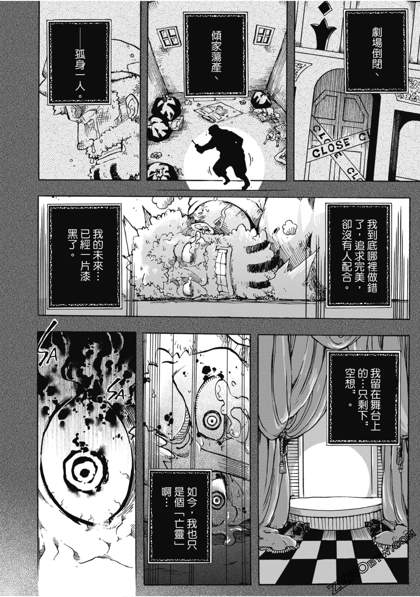 Page 109