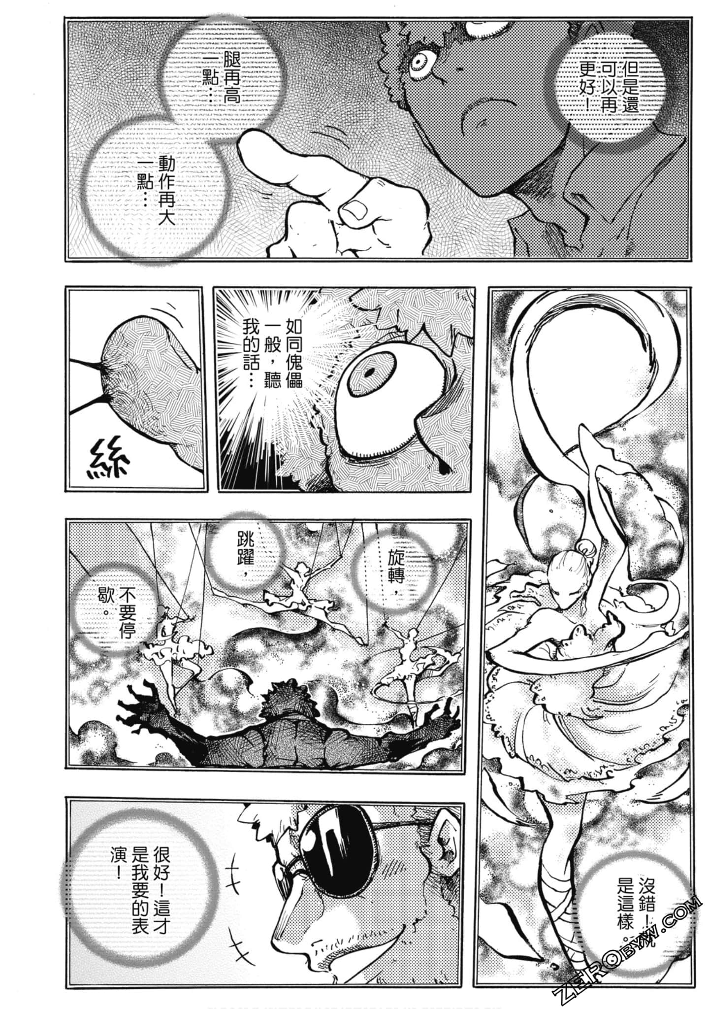Page 111
