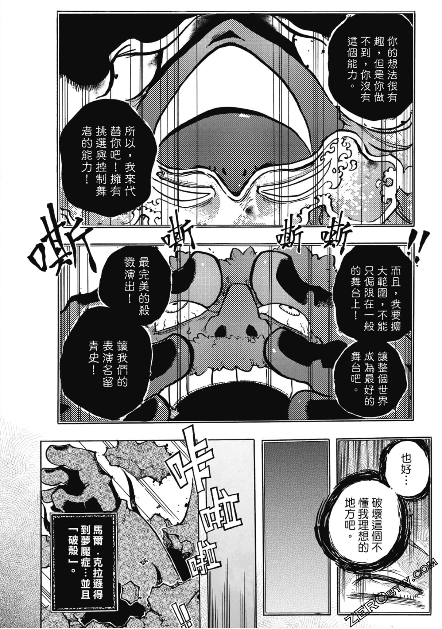 Page 115