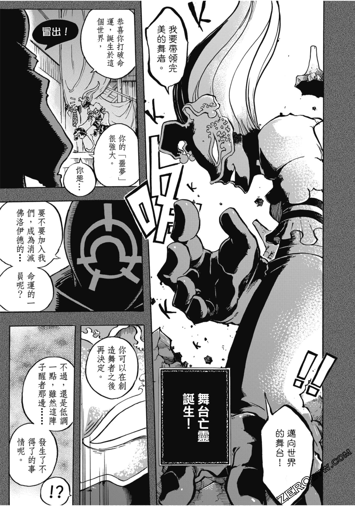 Page 116