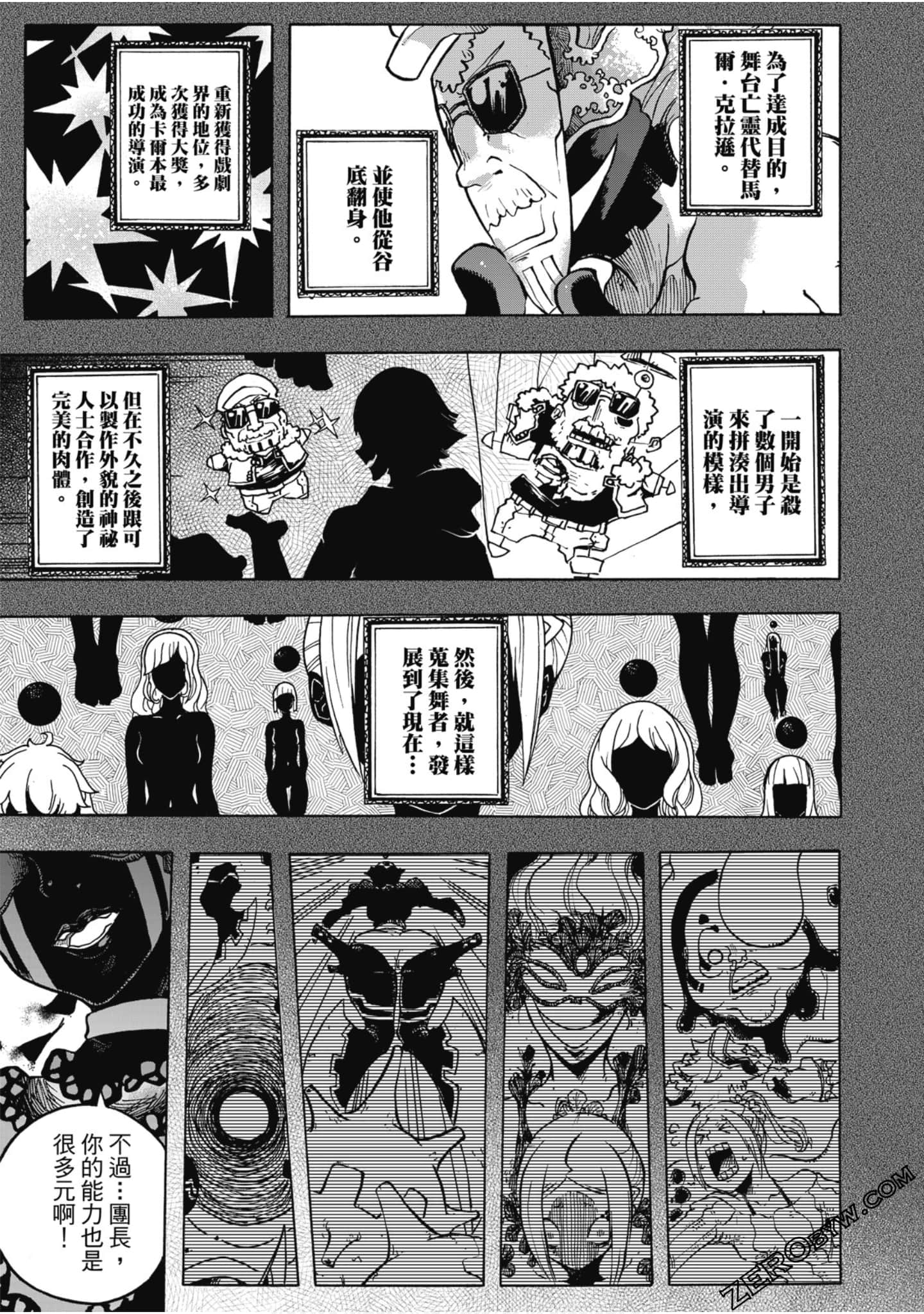 Page 118