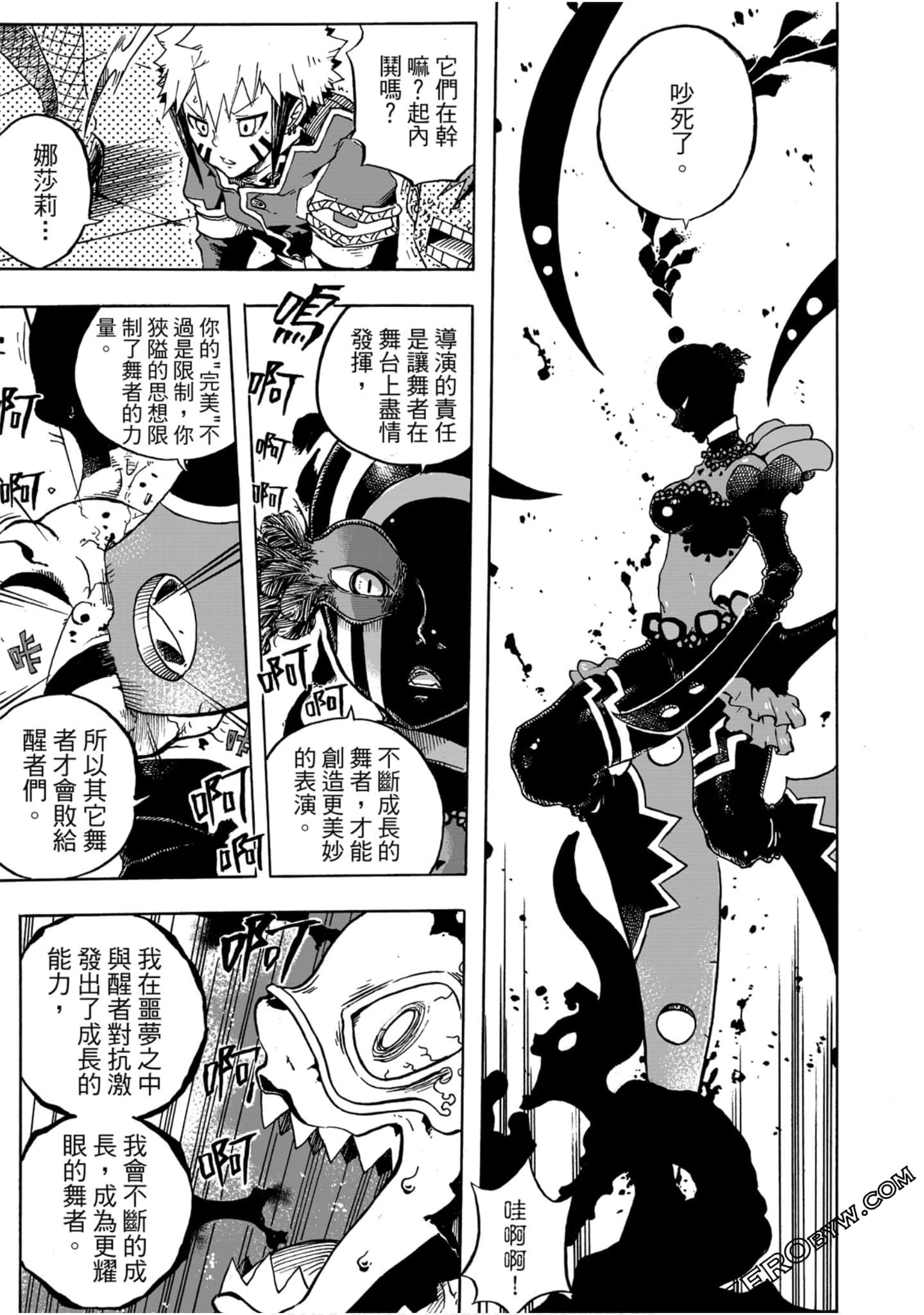 Page 122