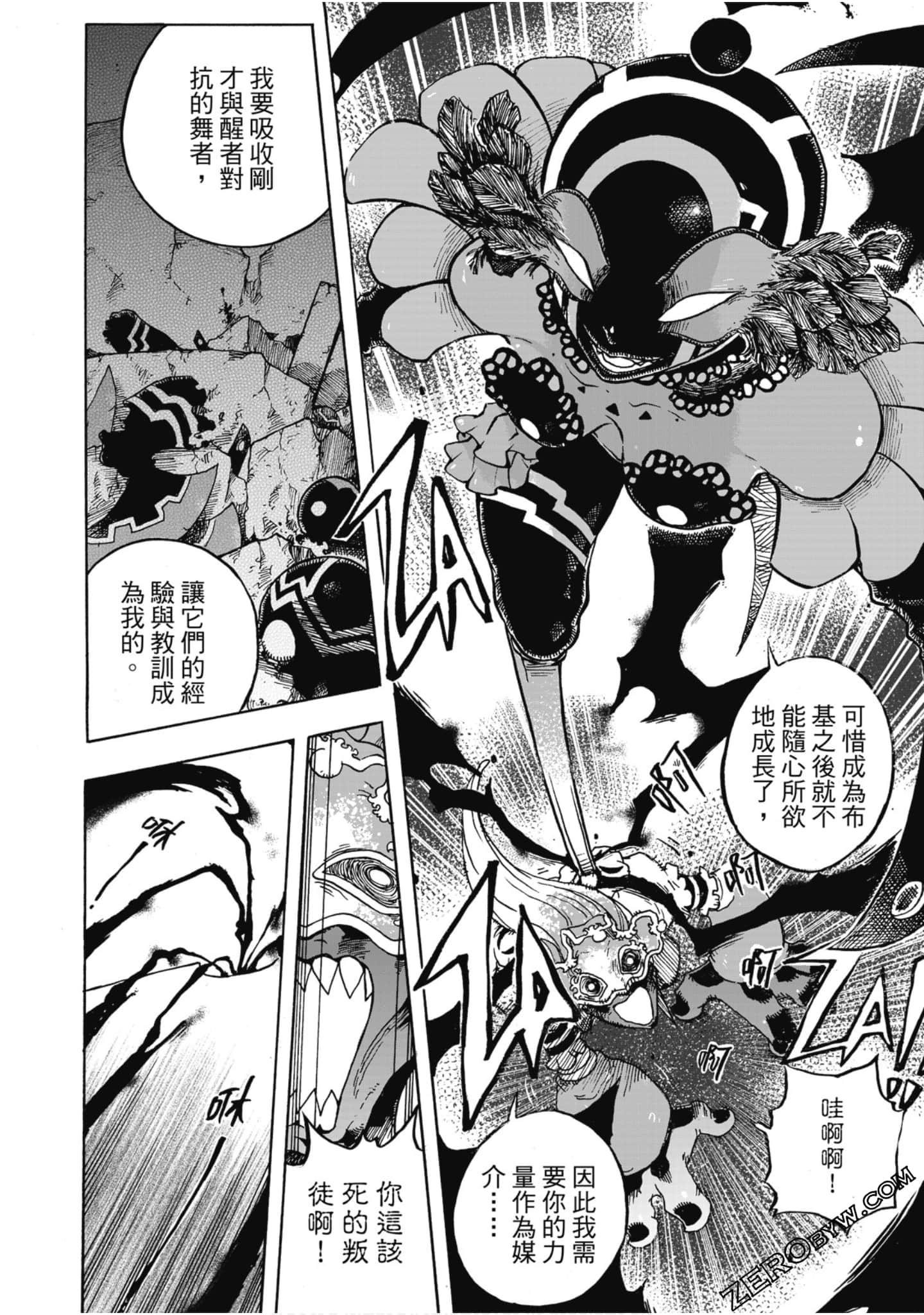 Page 123