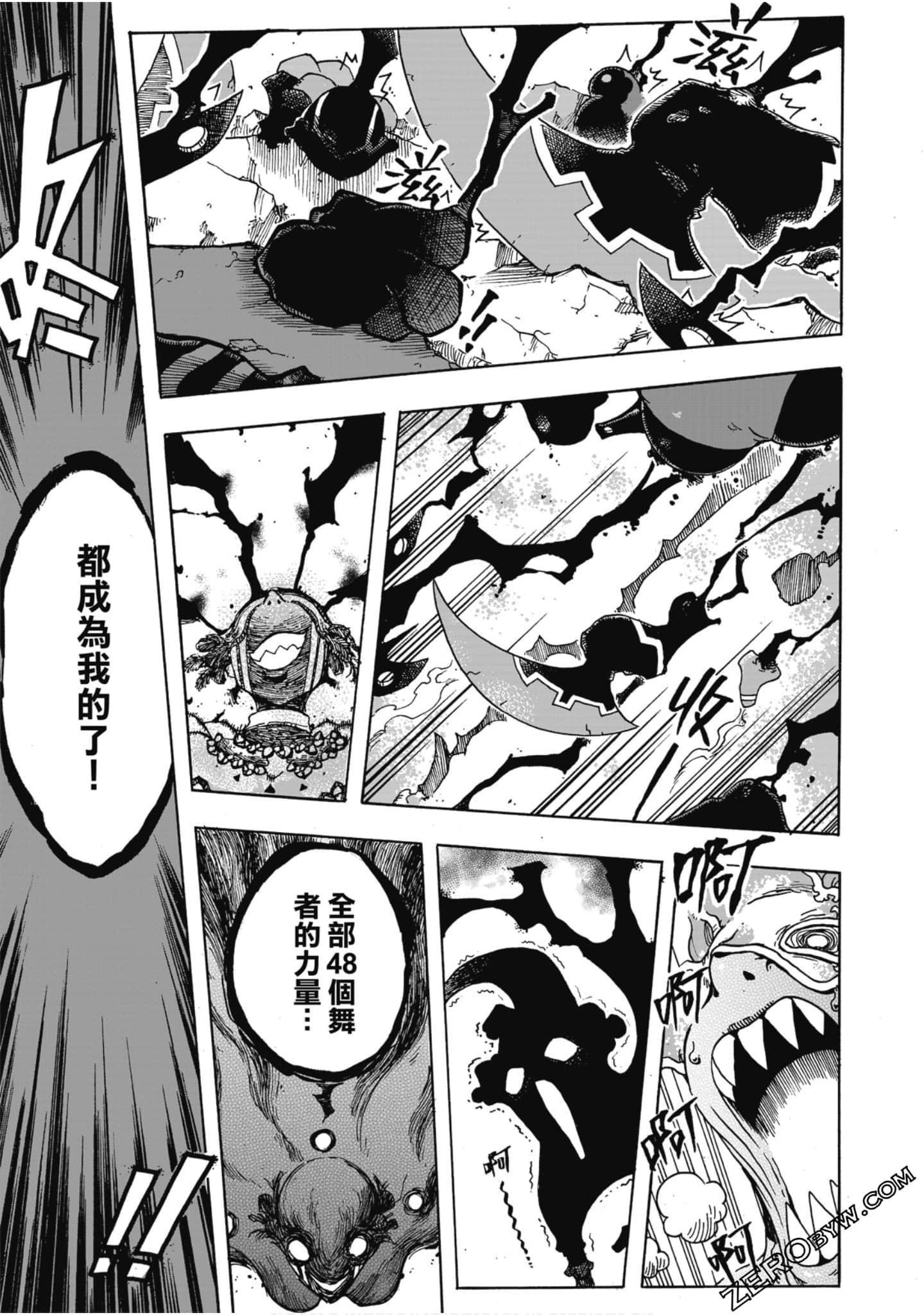 Page 124