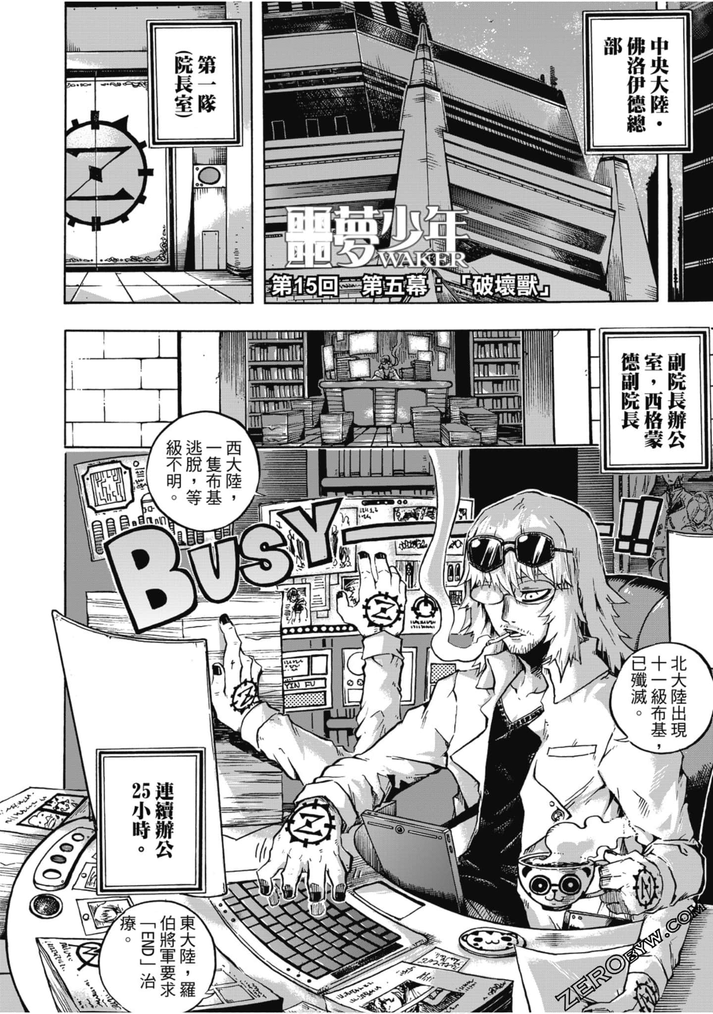 Page 127