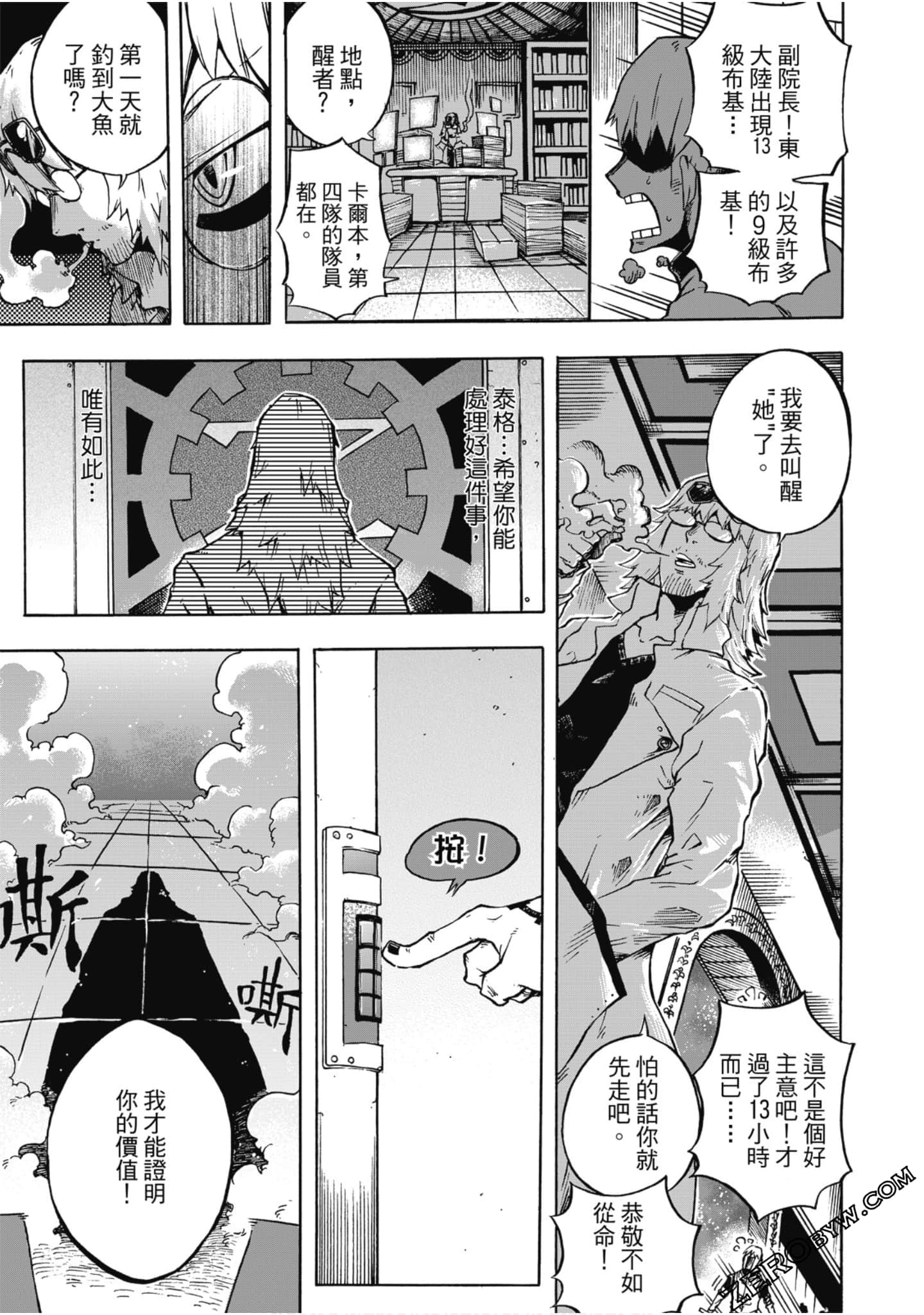 Page 128