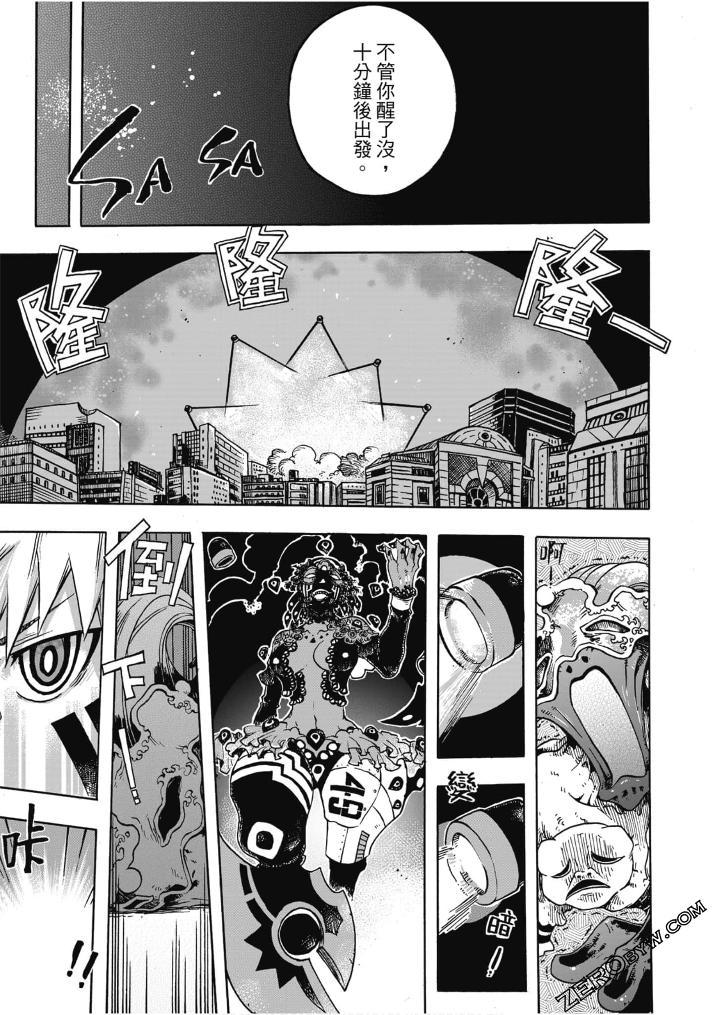 Page 130