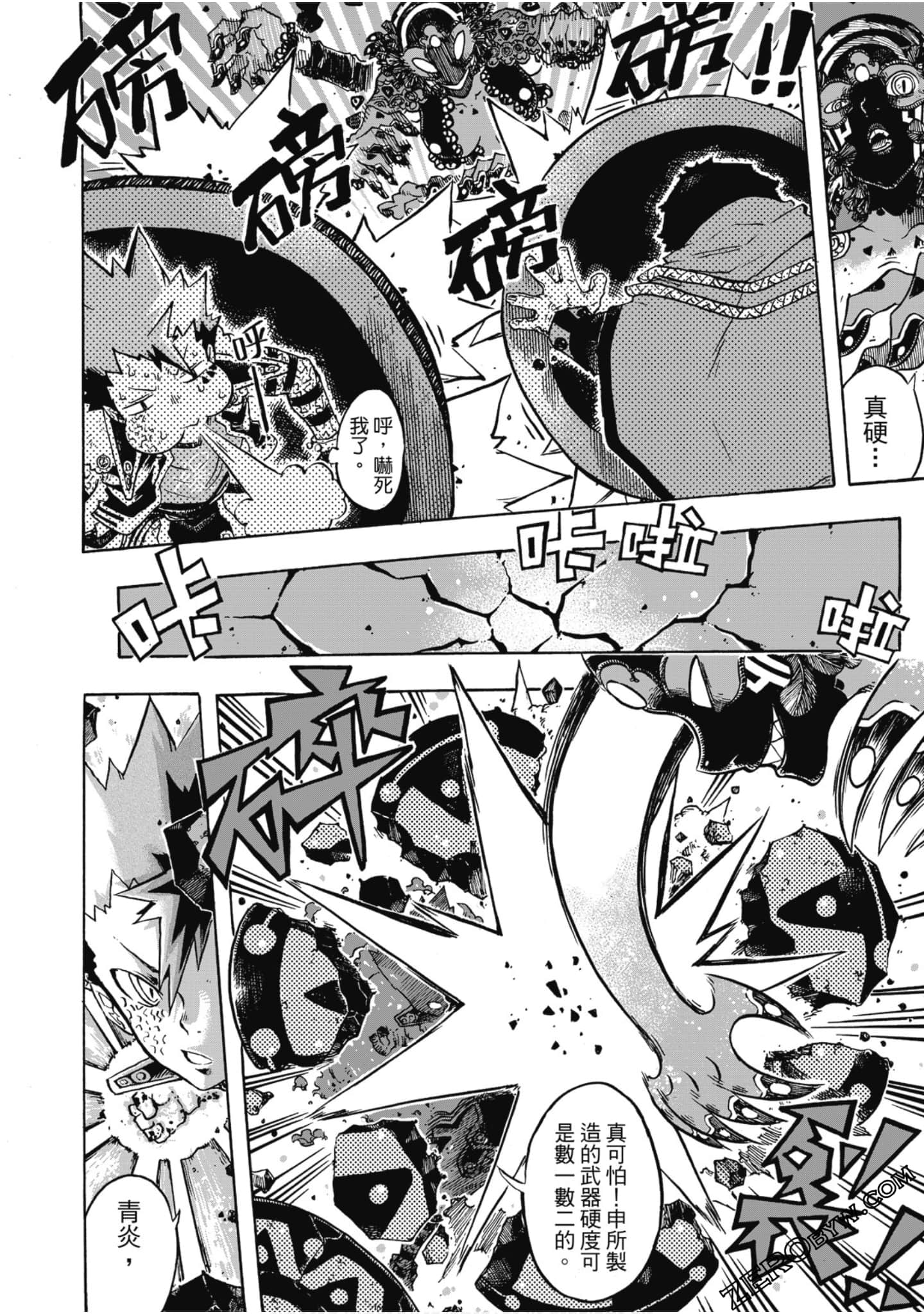 Page 133