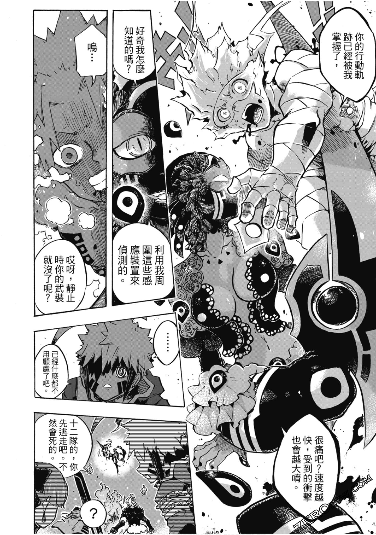 Page 137