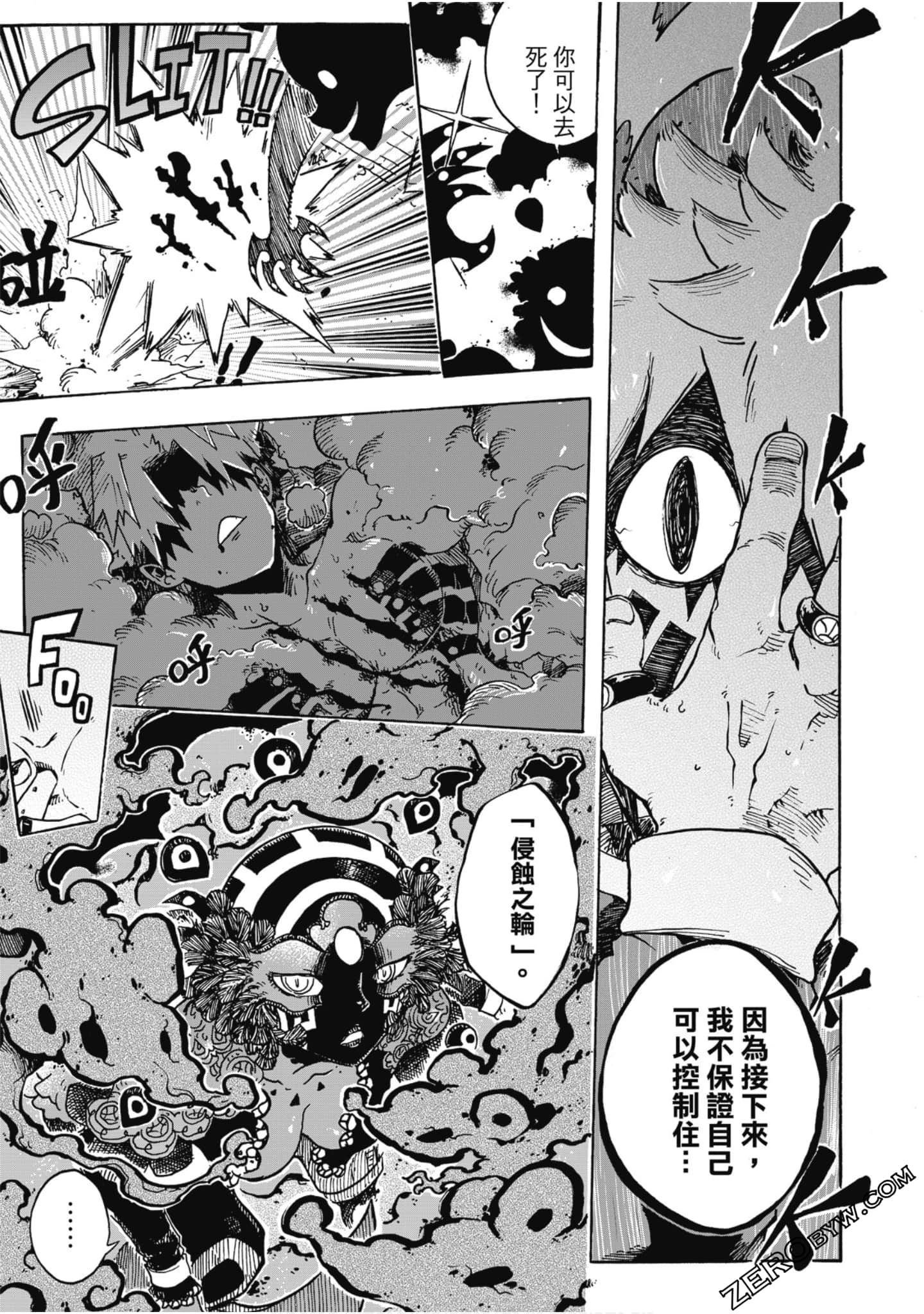 Page 138