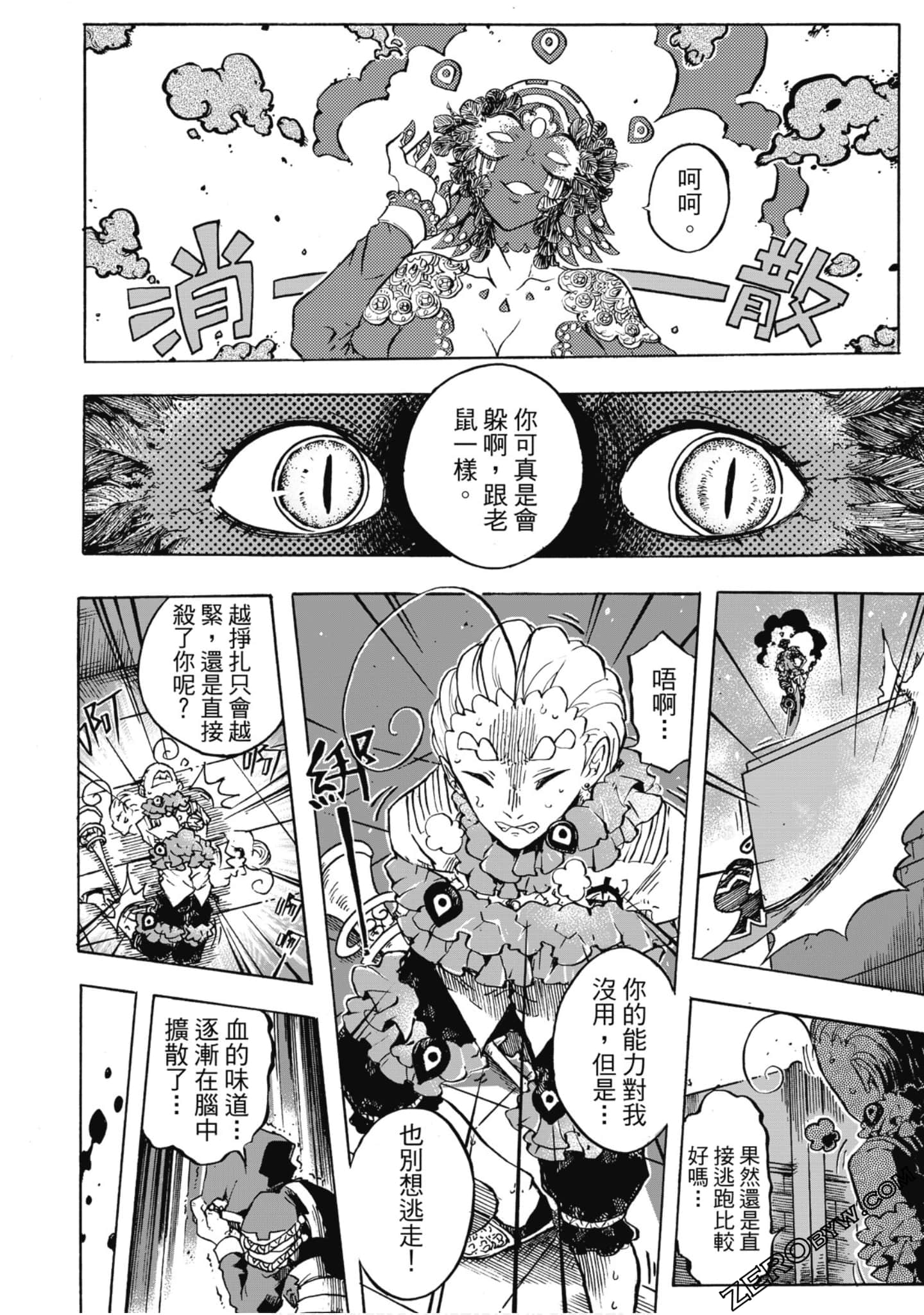 Page 139
