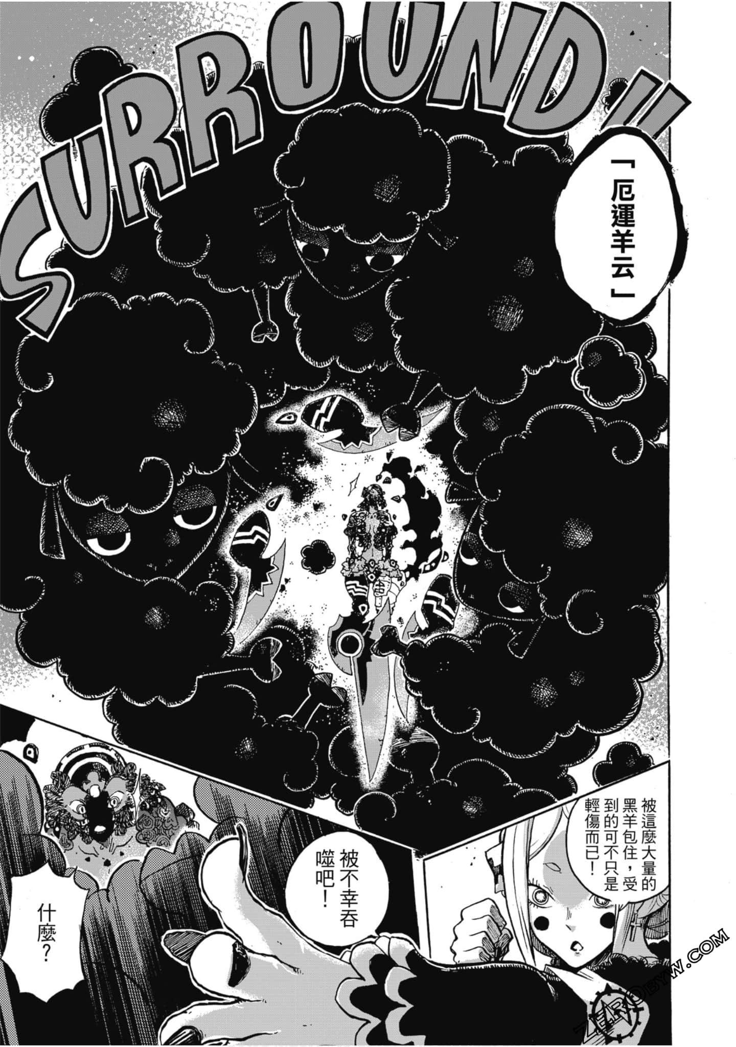 Page 140