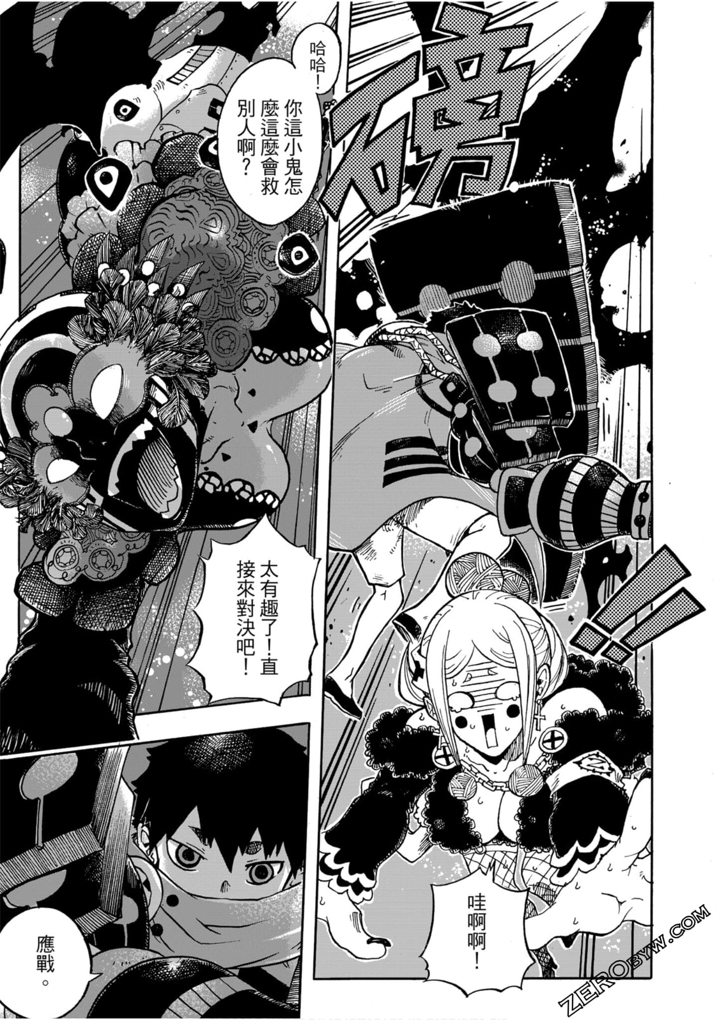 Page 142