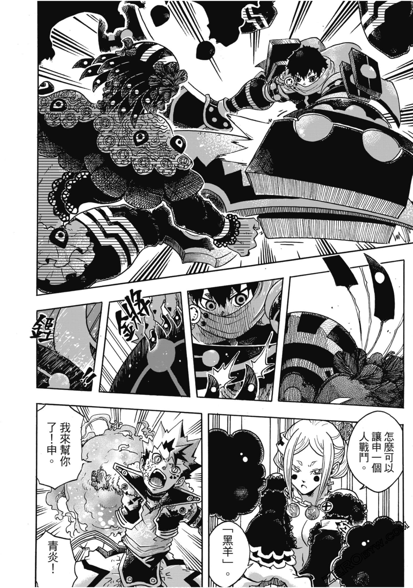 Page 143