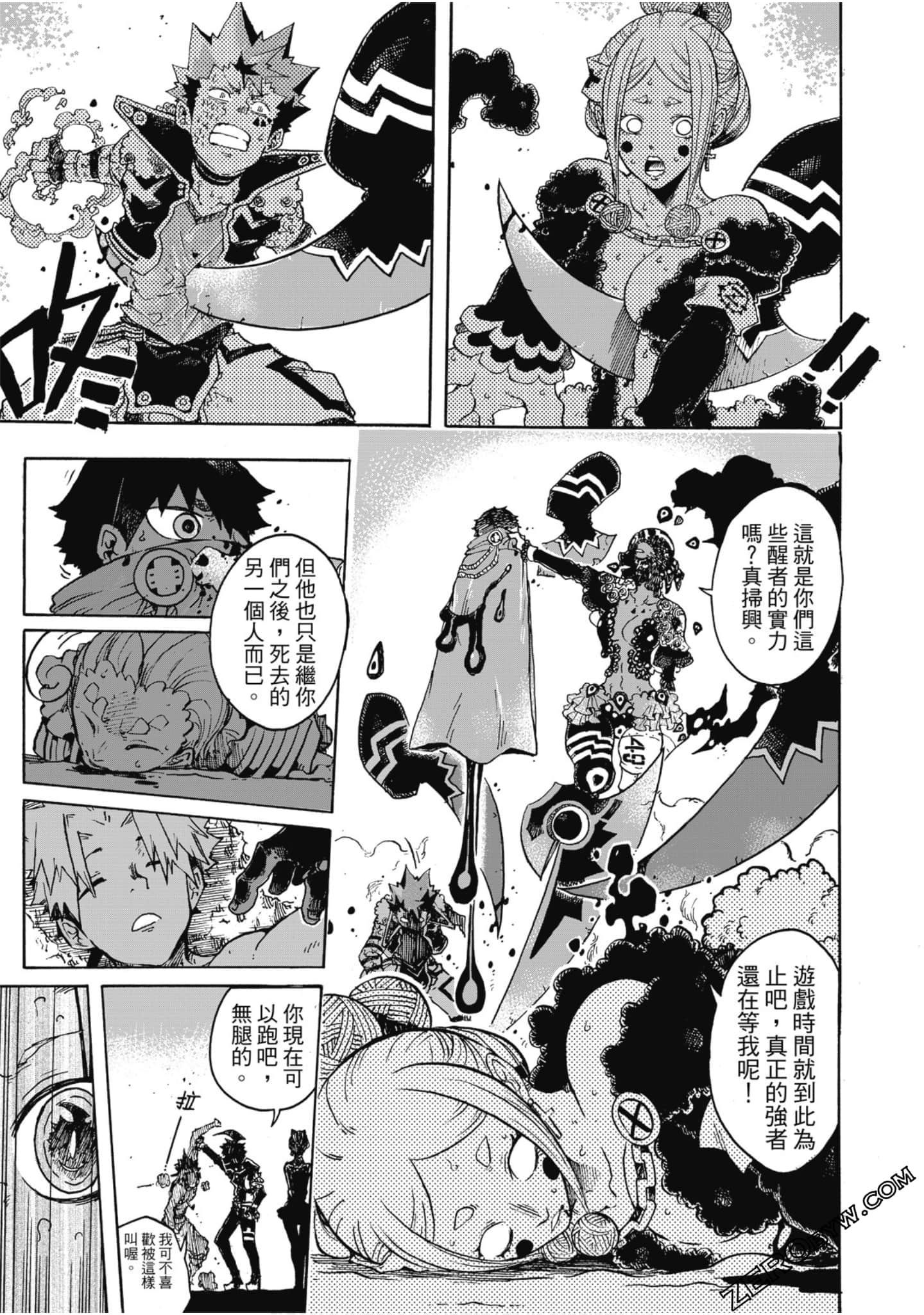 Page 144