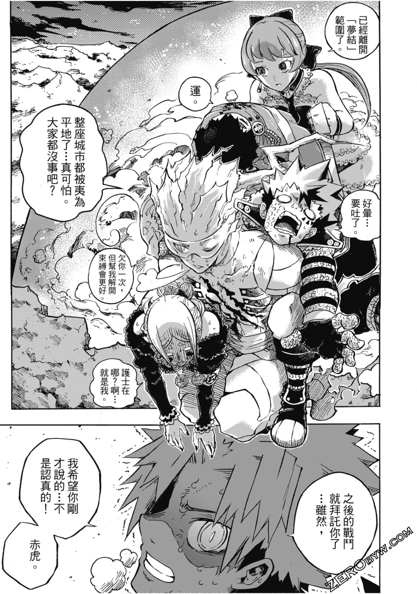 Page 148