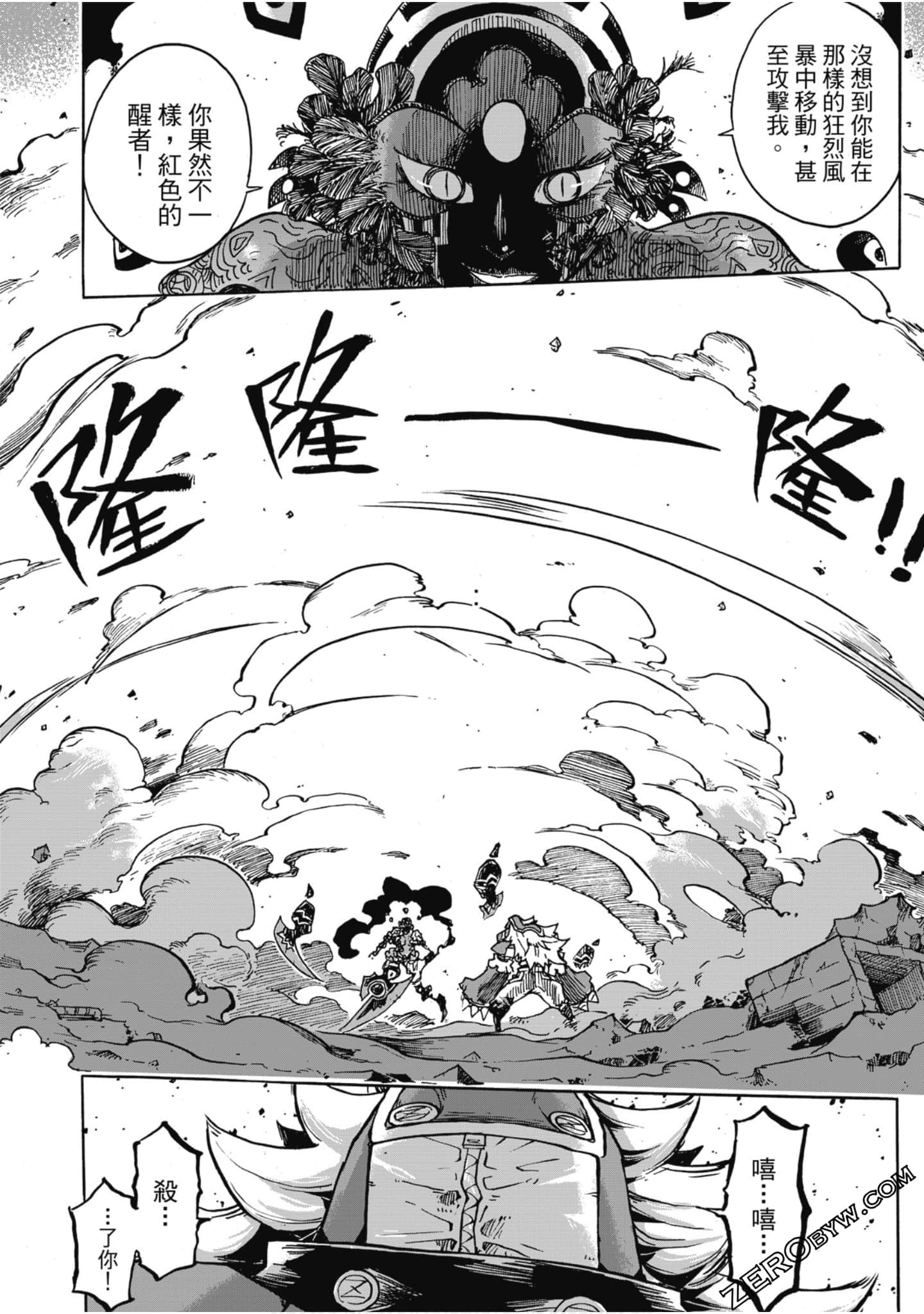 Page 149