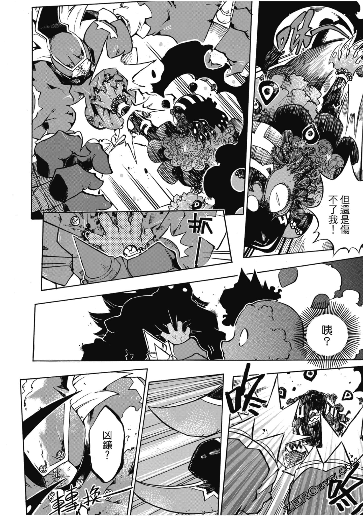 Page 151