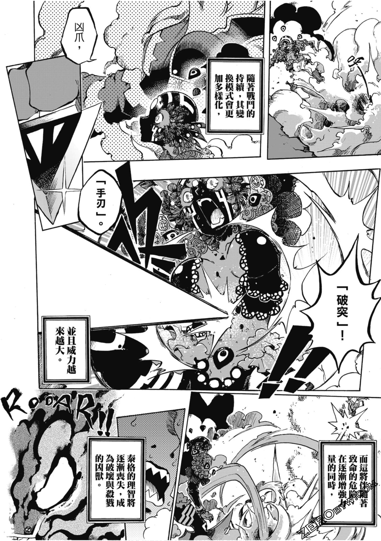 Page 153