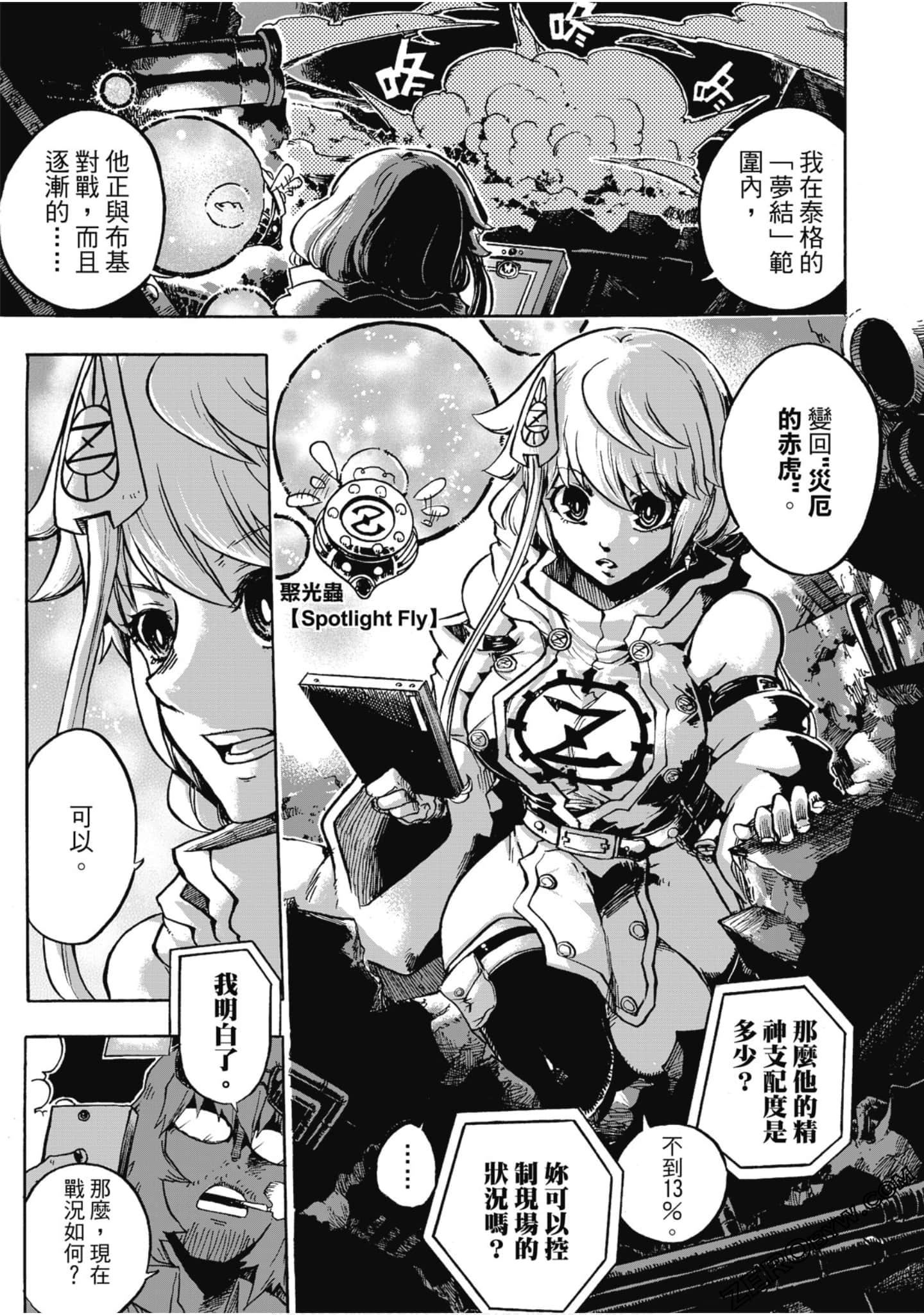 Page 156
