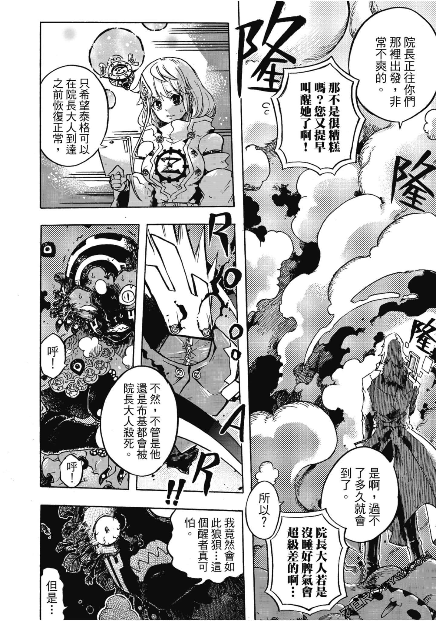Page 159